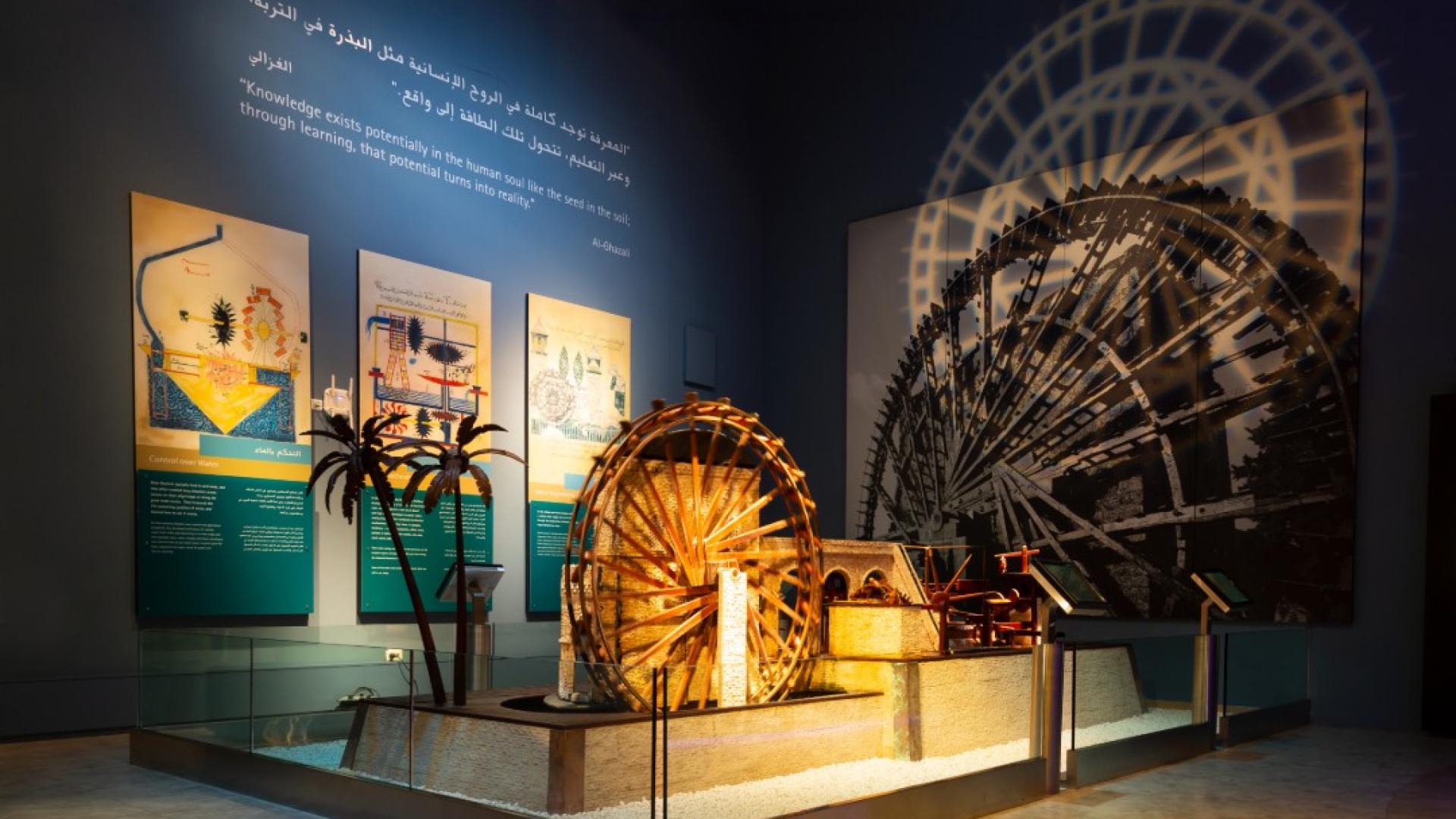 Water Wheel Installation
